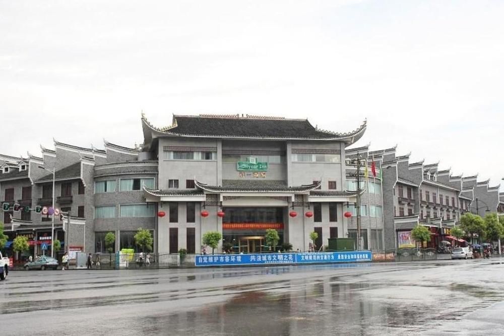 Jishou Heyi Hotel Fenghuang Kültér fotó