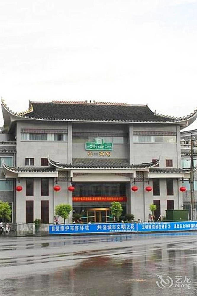 Jishou Heyi Hotel Fenghuang Kültér fotó